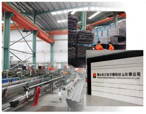 正佳不鏽(xiu)鋼優(you)勢